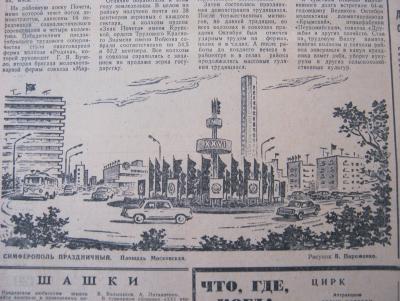 Прикрепленное изображение: IMG_2534.JPG